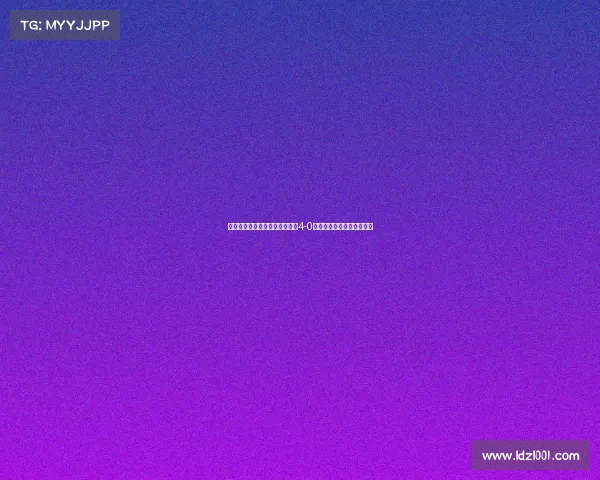 王曼昱蒯曼联手展现强大实力以4-0战胜对手成功晋级女双决赛 王曼昱蒯曼联手展现强大实力以4-0战胜对手成功晋级女双决赛