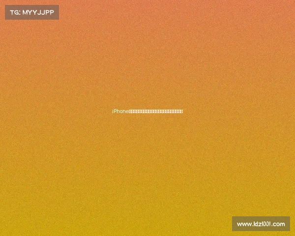 iPhone新品遇冷华为强势入局超薄手机市场竞争全面升级 iPhone新品遇冷华为强势入局超薄手机市场竞争全面升级