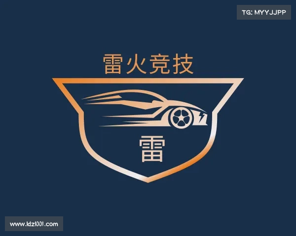 发现雷火竞技